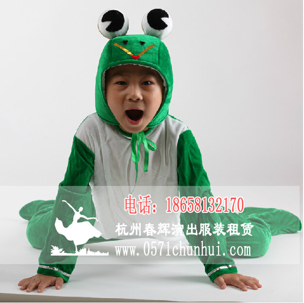 青蛙儿童演出服装